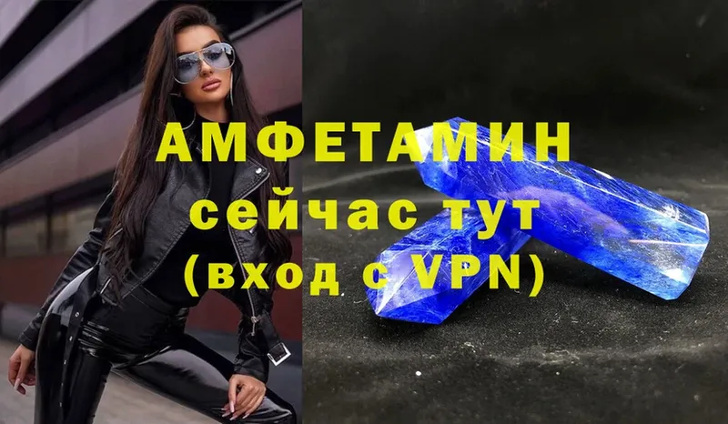 АМФЕТАМИН 98%  Миньяр 