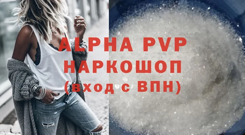 дарнет шоп  Миньяр  Alpha PVP СК 