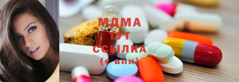 сайты даркнета формула  где можно купить наркотик  Миньяр  MDMA crystal 